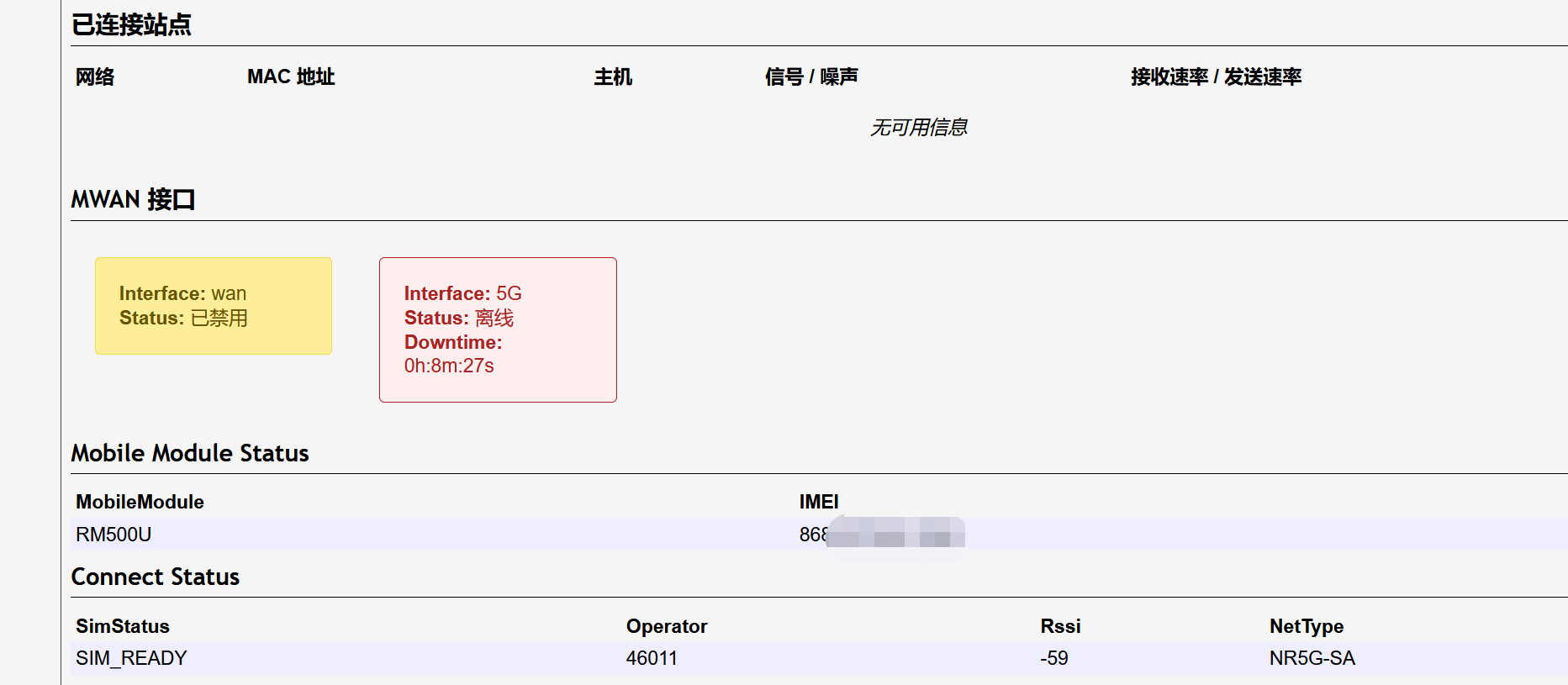微信截图_20220726131116.png
