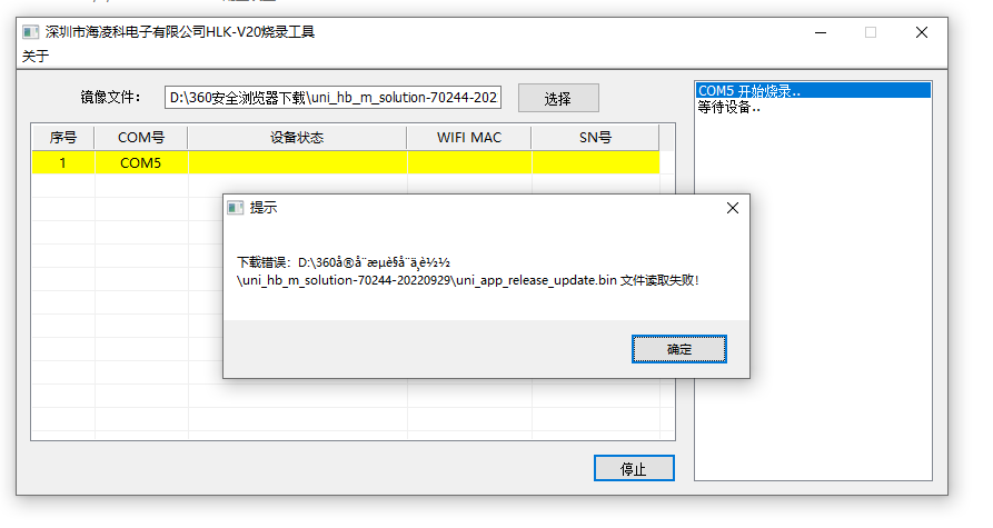 微信图片_20220929153755.png