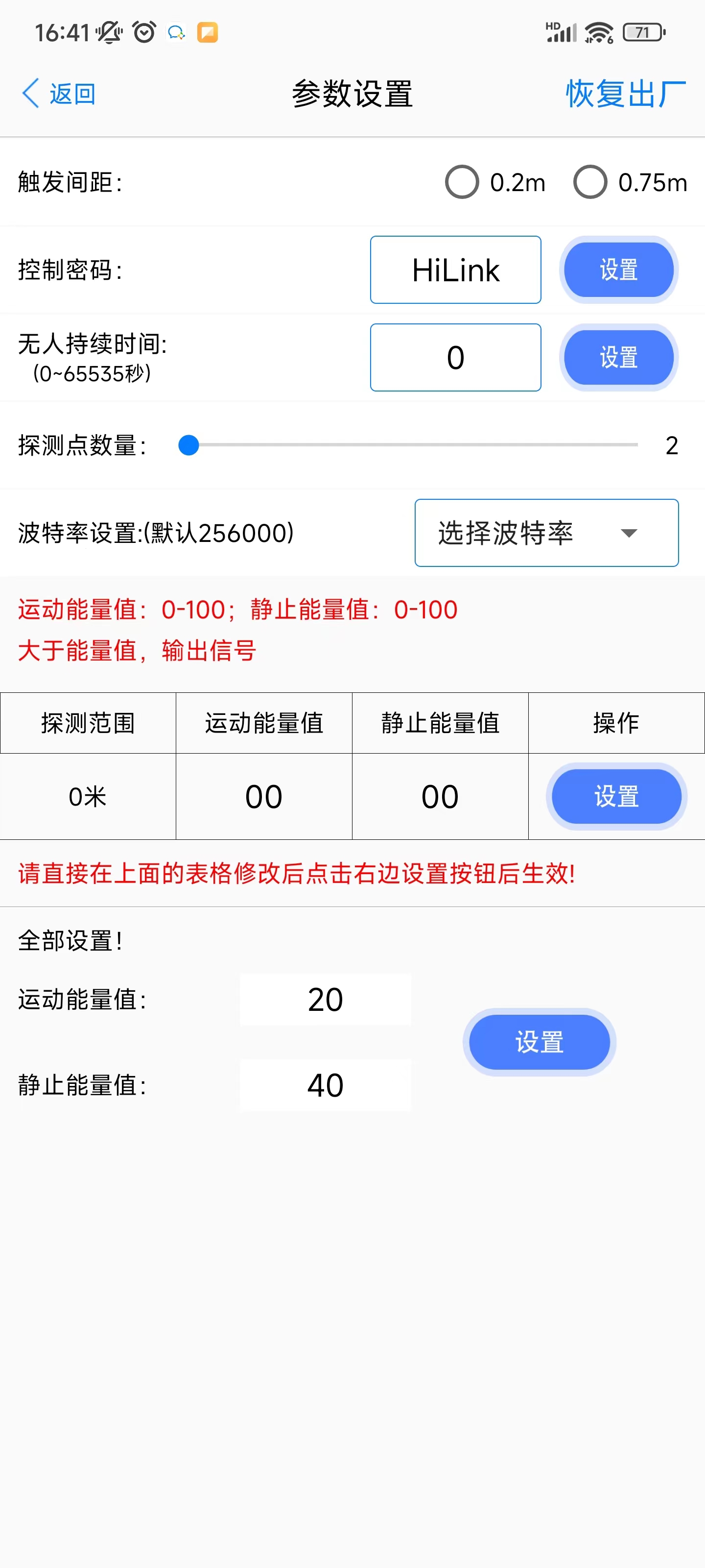 微信图片_20230320164615.jpg
