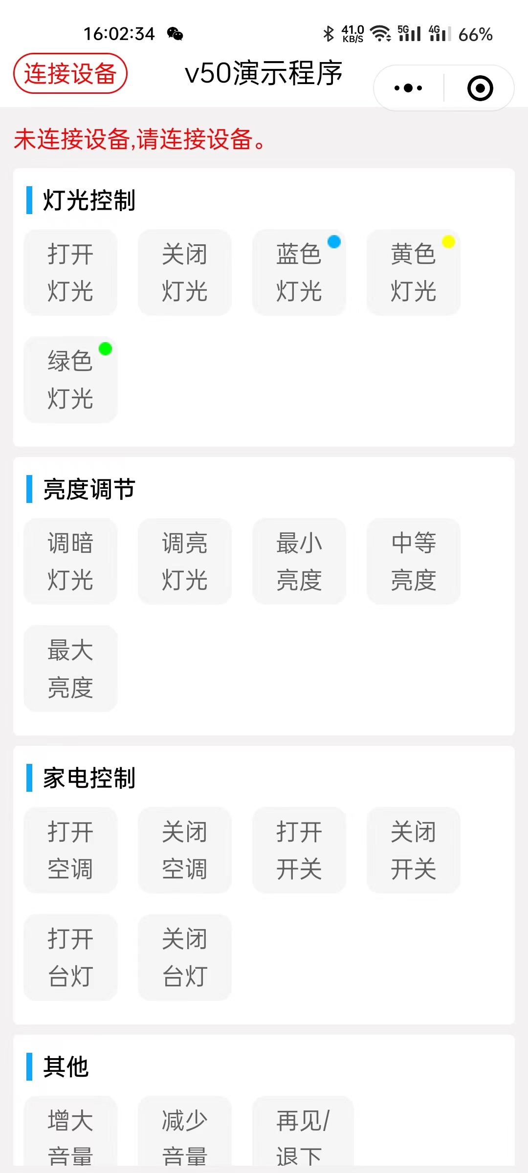 微信图片_20230711160406.jpg 微信图片_20230711160406.jpg