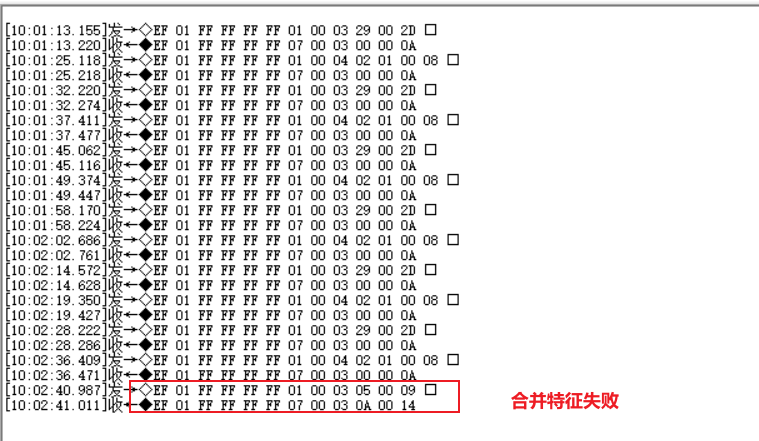 无法合并特征.png