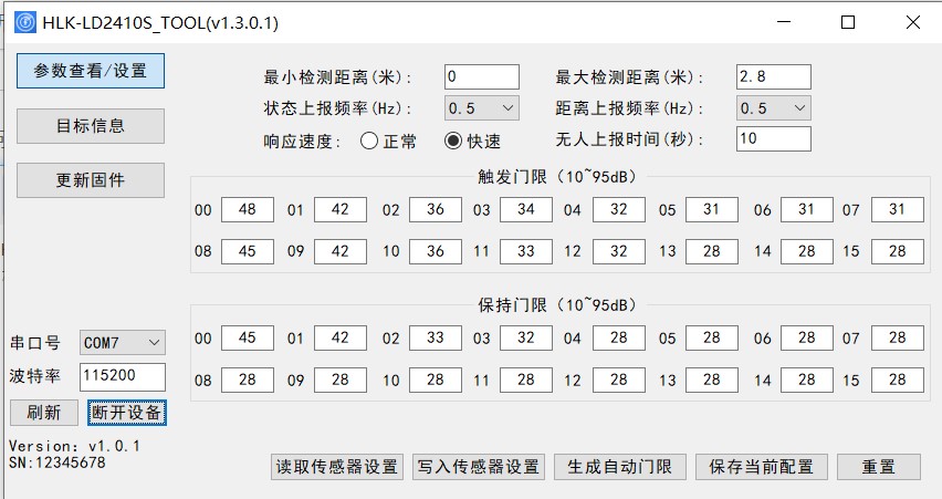连接成功.jpg 连接成功.jpg