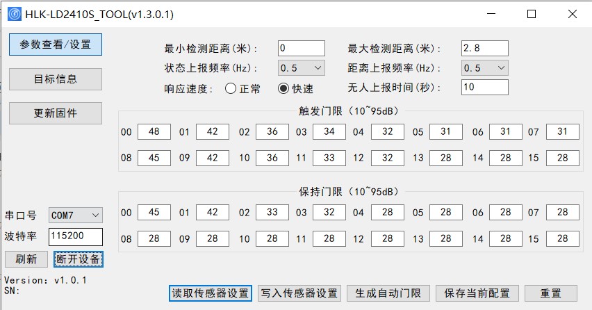 连接成功一半.jpg 连接成功一半.jpg