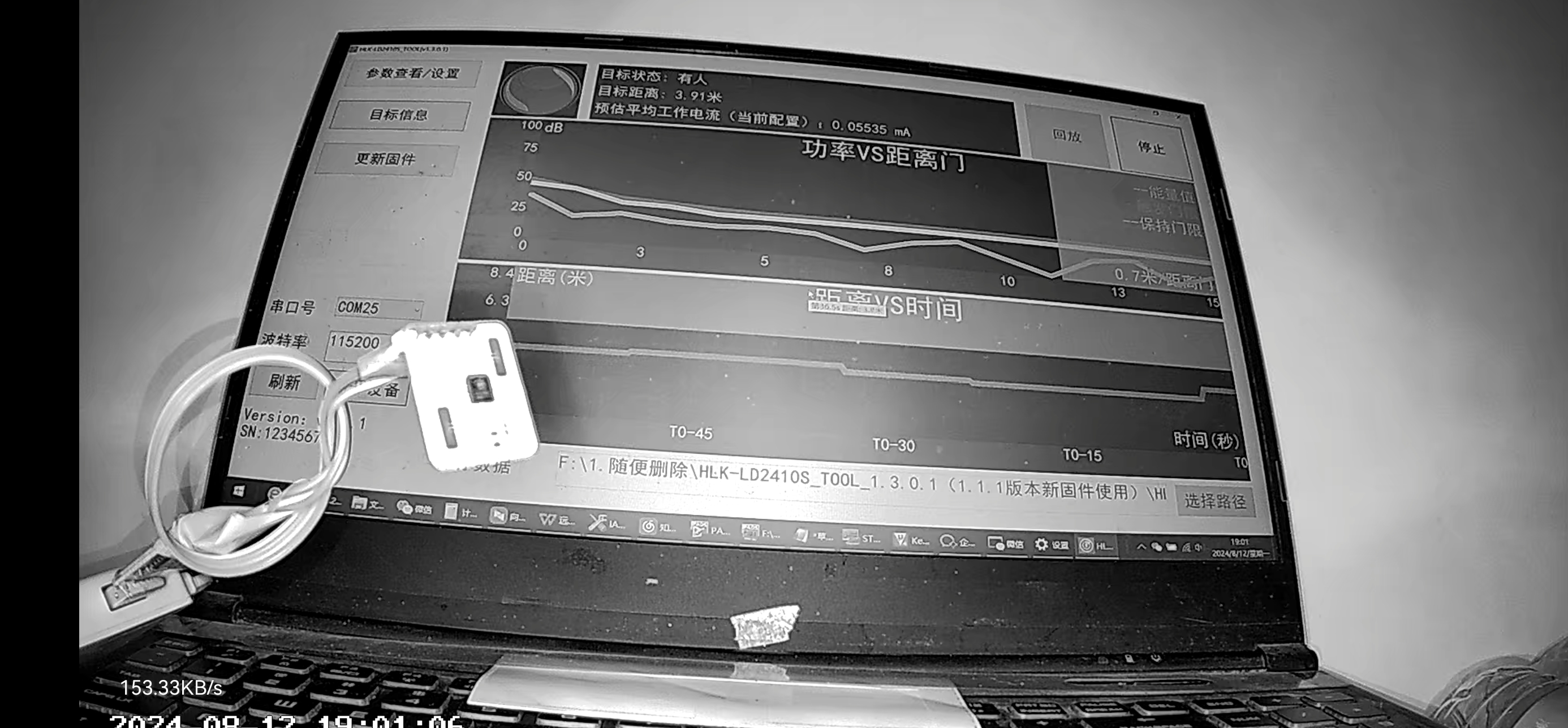Screenshot_20240812_190108_com.pixplus.ali.jpg Screenshot_20240812_190108_com.pixplus.ali.jpg