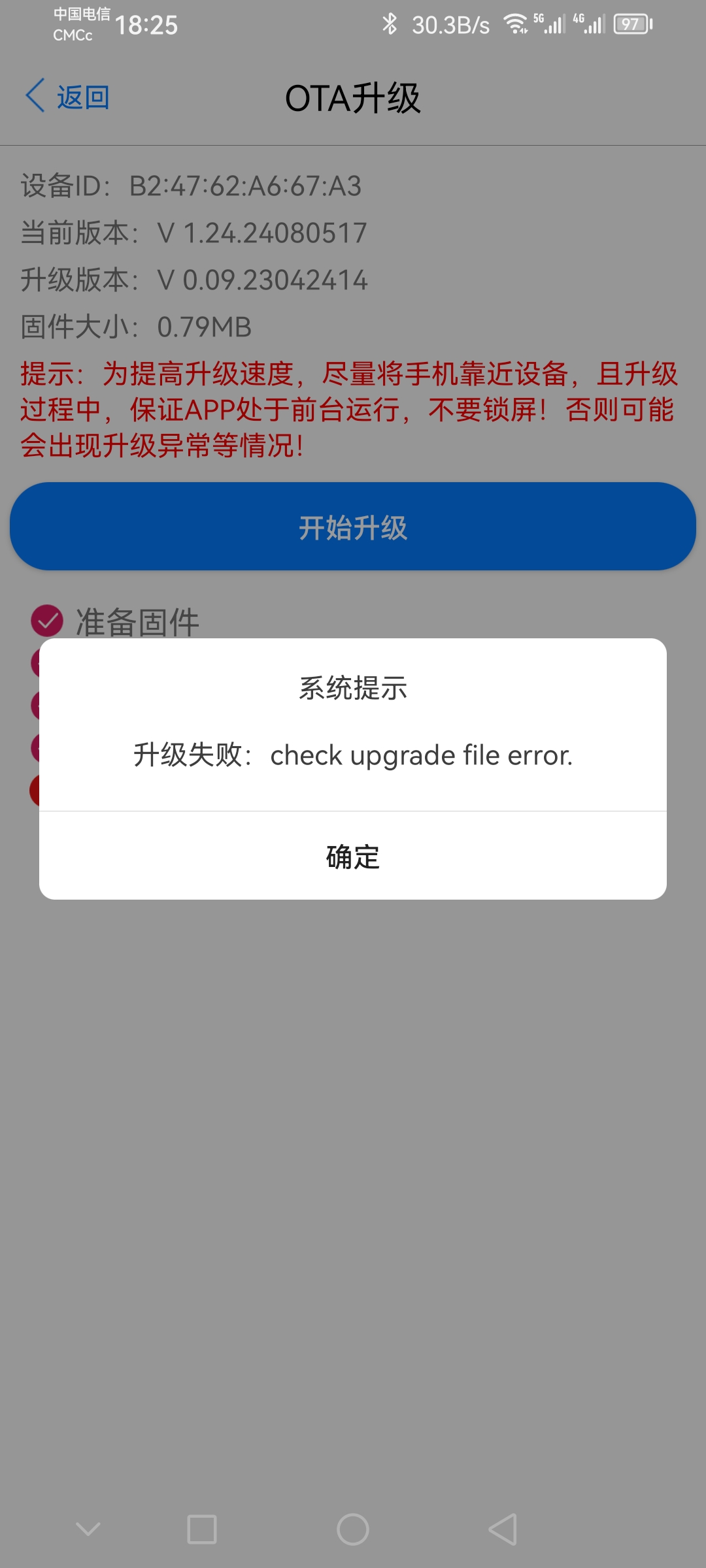 Screenshot_20240919_182524_com.example.hlkradartool.jpg