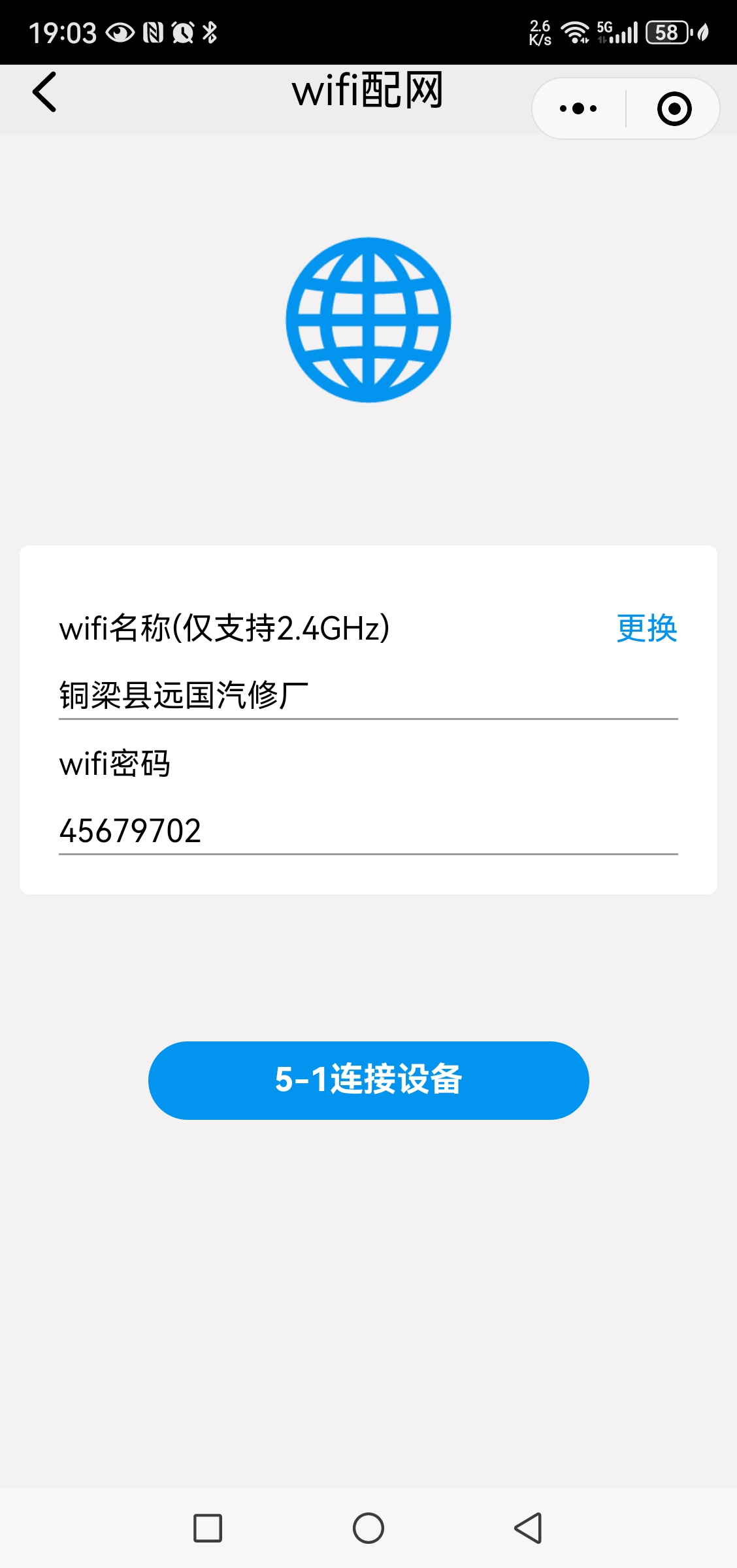 Screenshot_20250111_190317_com.tencent.mm.jpg