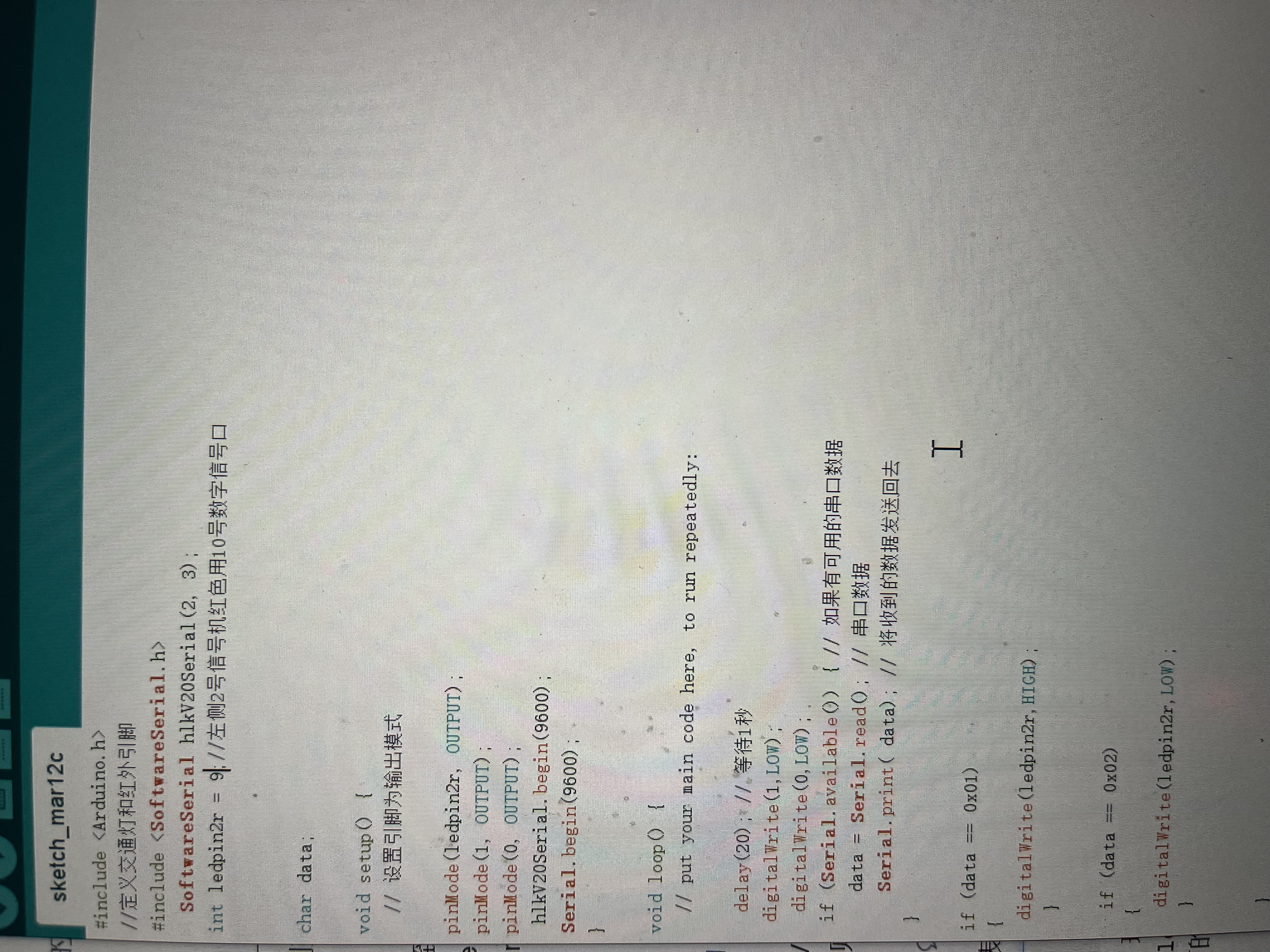 微信图片_20250312200946.jpg