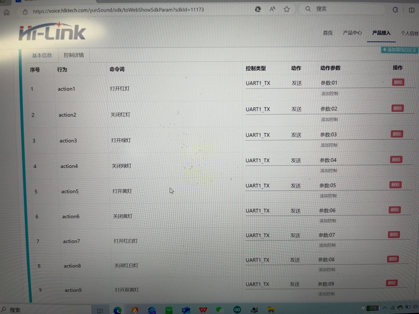 微信图片_20250312200954.jpg