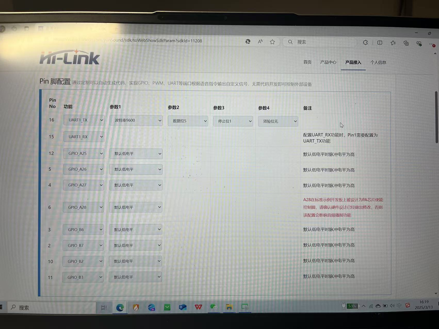 微信图片_20250313162127.jpg 微信图片_20250313162127.jpg