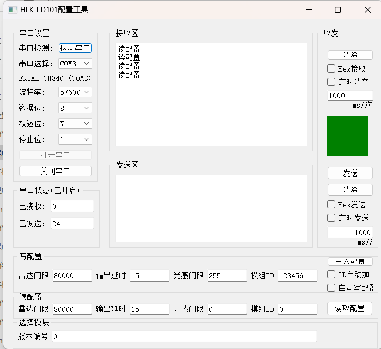 66cfdb684814365d9b16e41672659d99.png